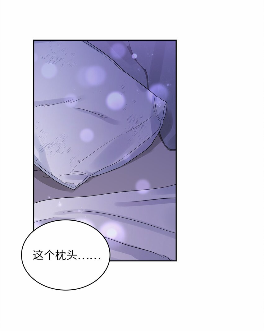 49 颤抖的两颗心(1/2)-第51话