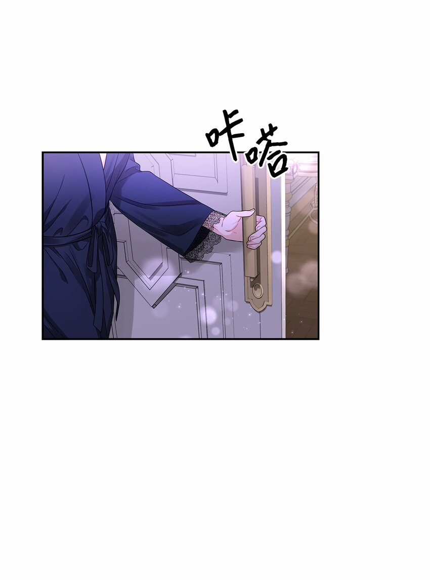 49 颤抖的两颗心(1/2)-第51话