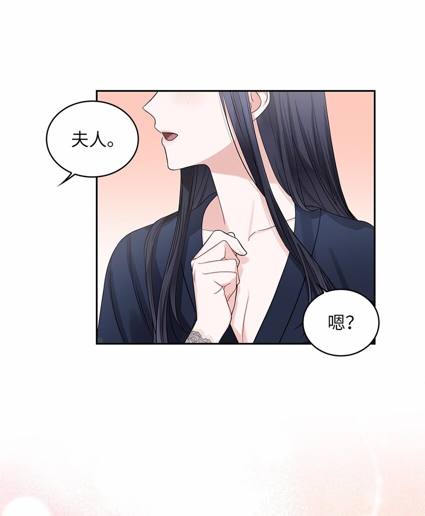 49 颤抖的两颗心(1/2)-第51话
