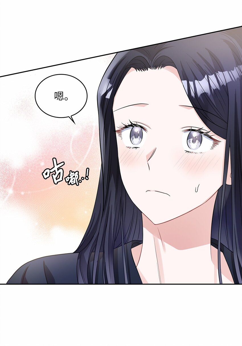49 颤抖的两颗心(1/2)-第51话