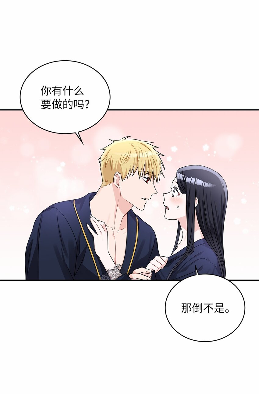 49 颤抖的两颗心(1/2)-第51话