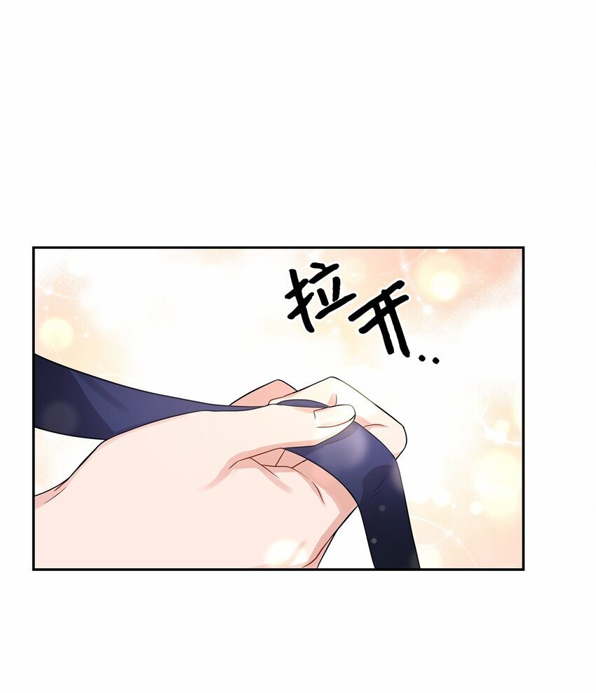 49 颤抖的两颗心(1/2)-第51话
