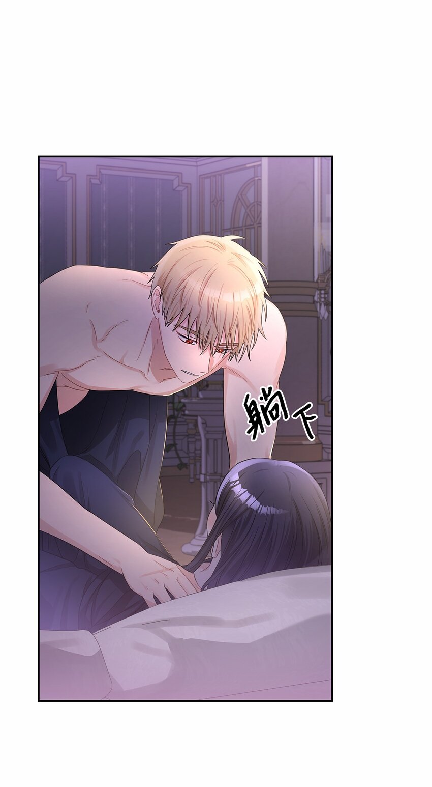 49 颤抖的两颗心(1/2)-第51话