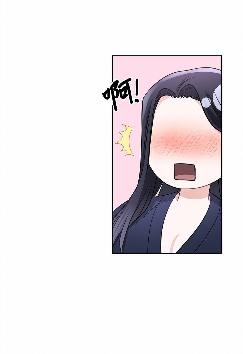 49 颤抖的两颗心(1/2)-第51话