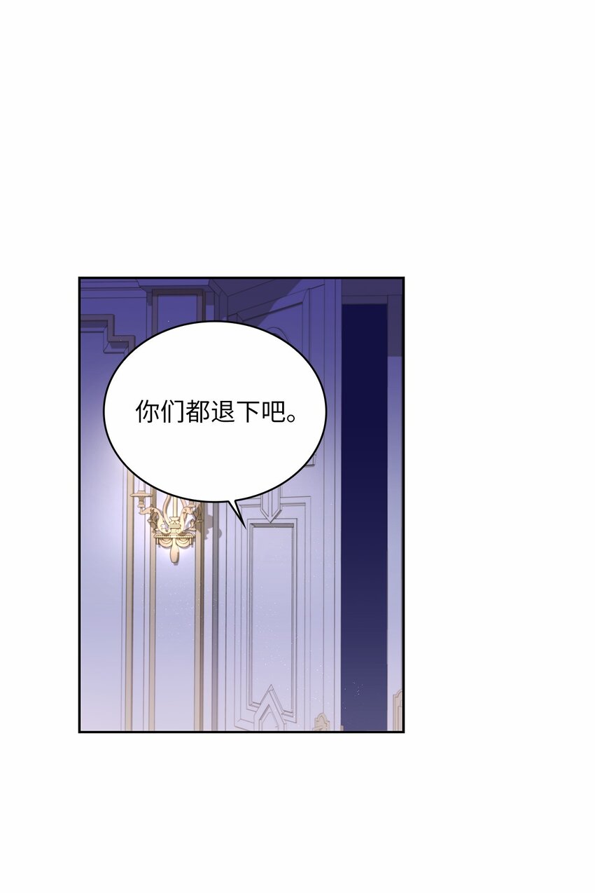 49 颤抖的两颗心(1/2)-第51话