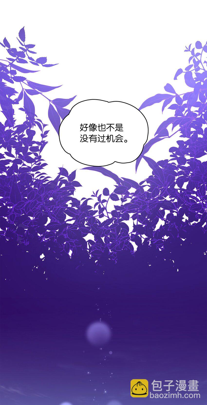 51 恋爱经验为零(1/2)-第53话