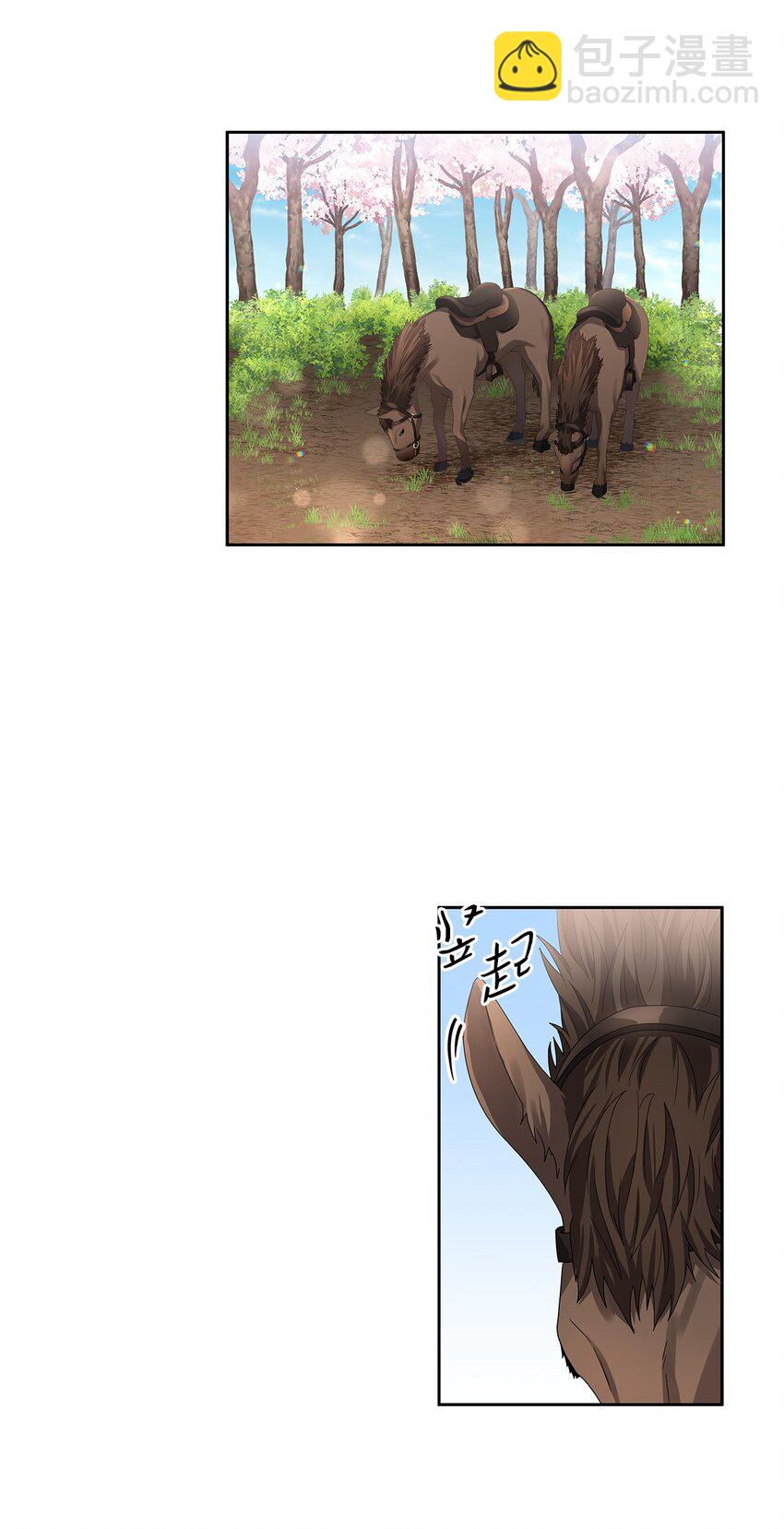 51 恋爱经验为零(1/2)-第53话