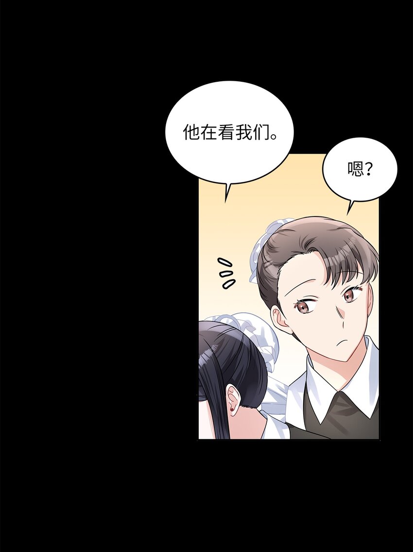 51 恋爱经验为零(1/2)-第53话