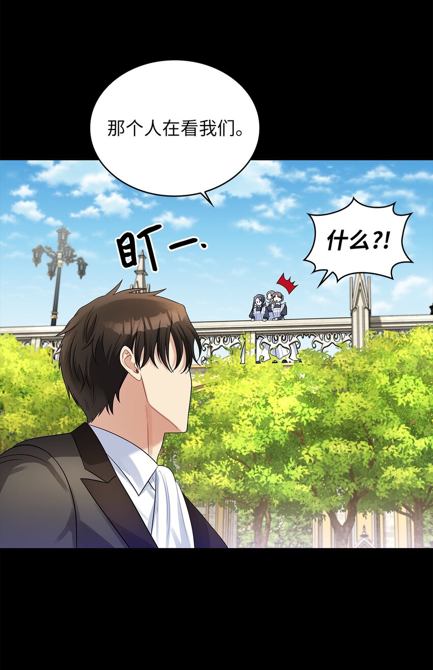 51 恋爱经验为零(1/2)-第53话