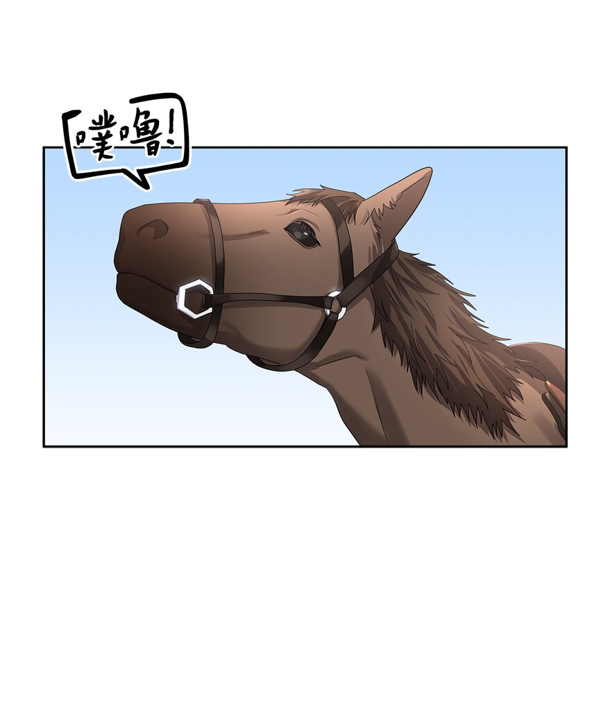 51 恋爱经验为零(1/2)-第53话