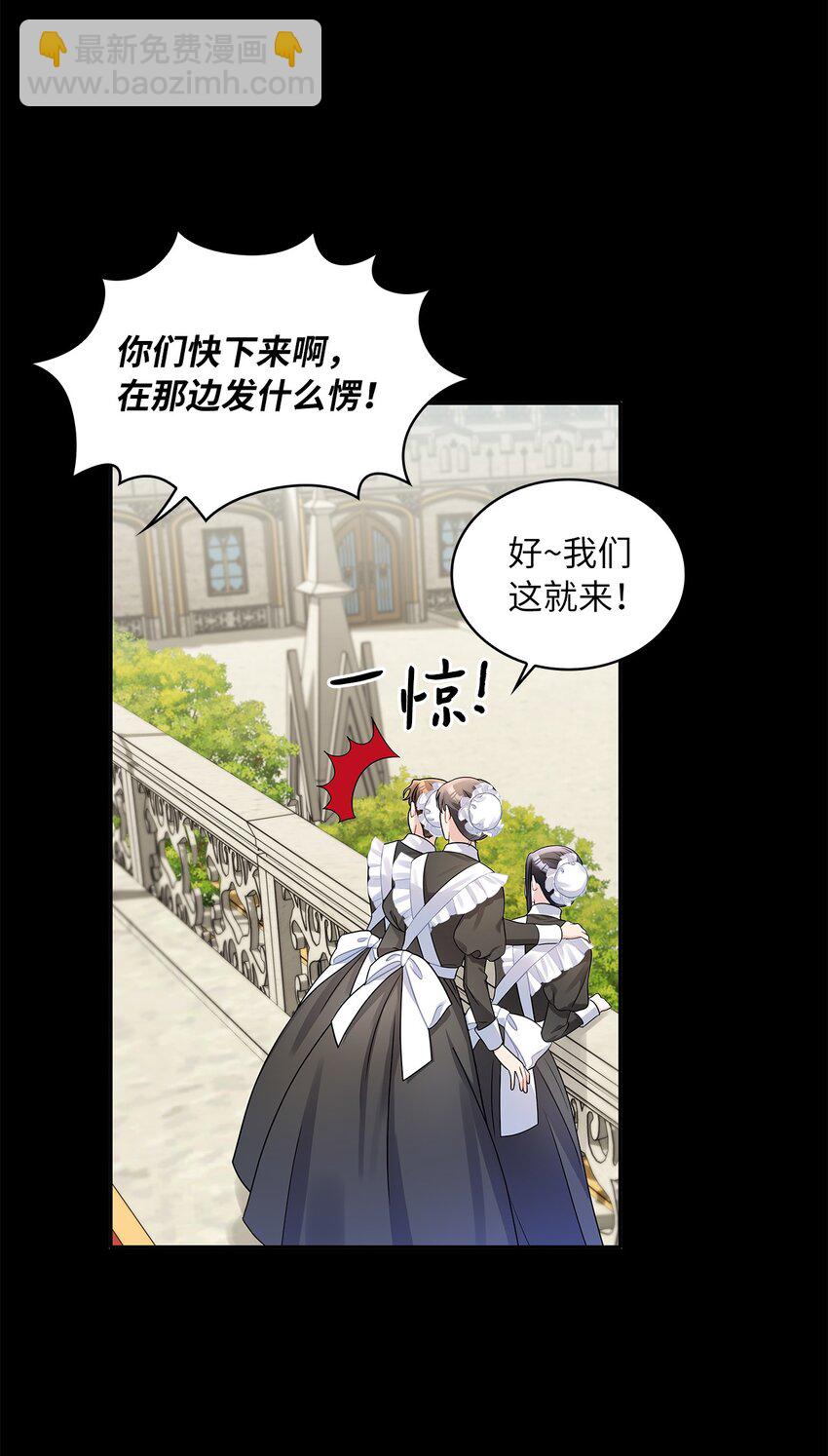 51 恋爱经验为零(1/2)-第53话