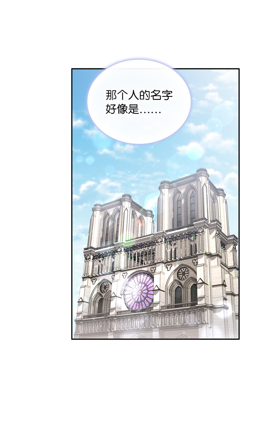 51 恋爱经验为零(1/2)-第53话