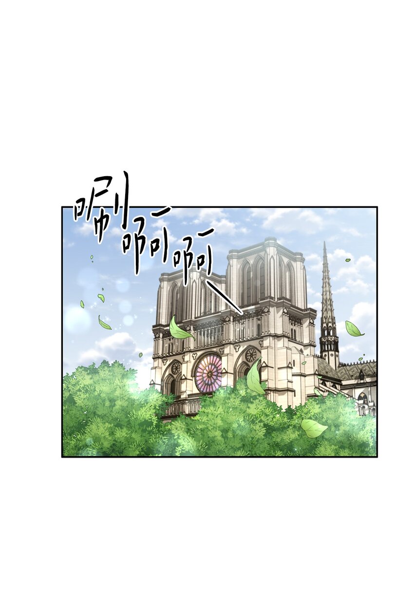 51 恋爱经验为零(1/2)-第53话