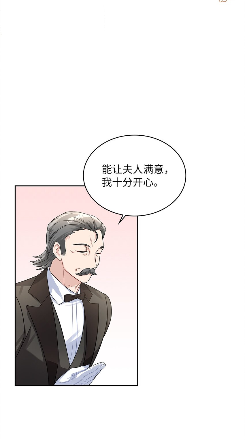 51 恋爱经验为零(1/2)-第53话