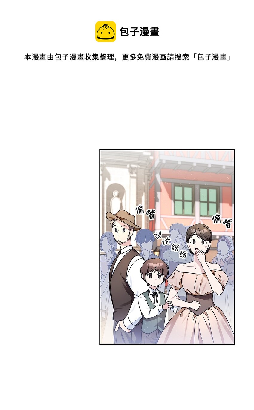 53 欲言又止的一天(1/2)-第55话
