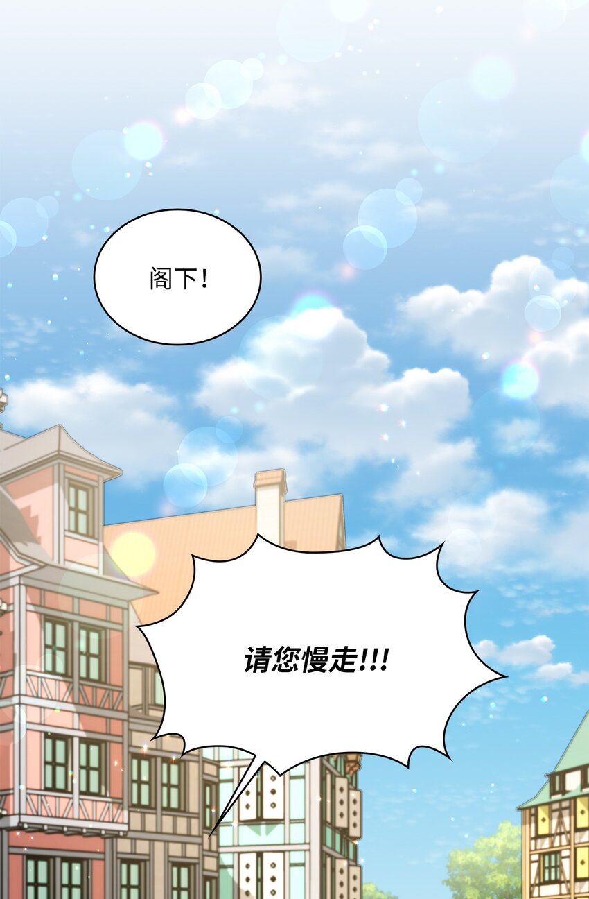 53 欲言又止的一天(1/2)-第55话