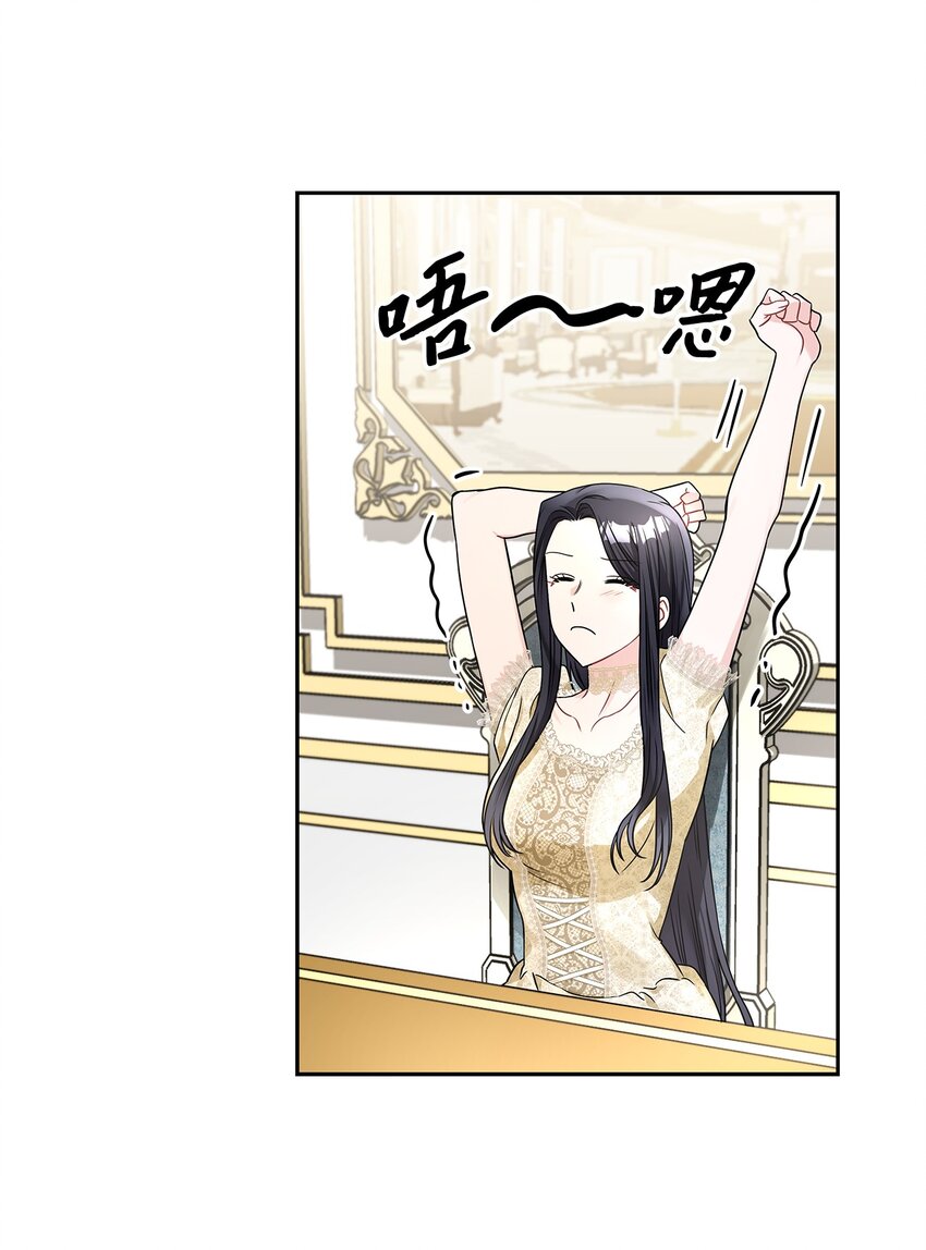53 欲言又止的一天(1/2)-第55话