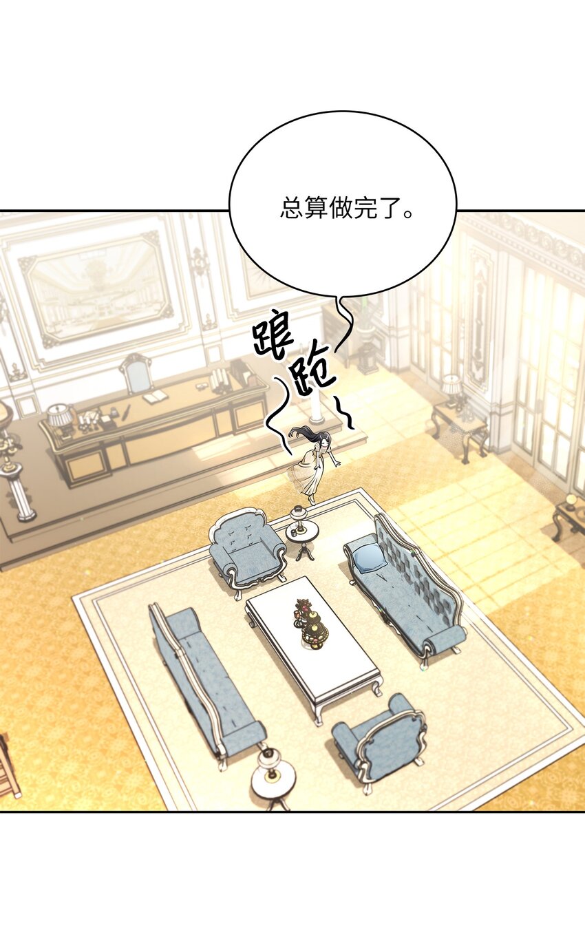 53 欲言又止的一天(1/2)-第55话