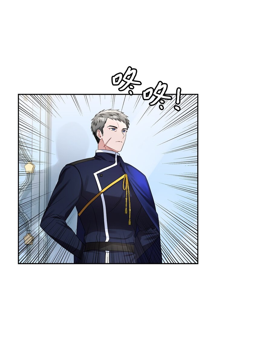 53 欲言又止的一天(1/2)-第55话