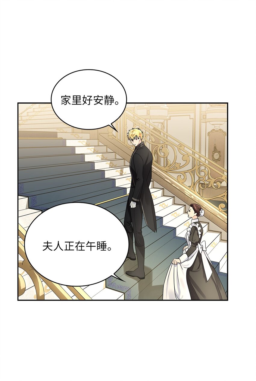 53 欲言又止的一天(1/2)-第55话