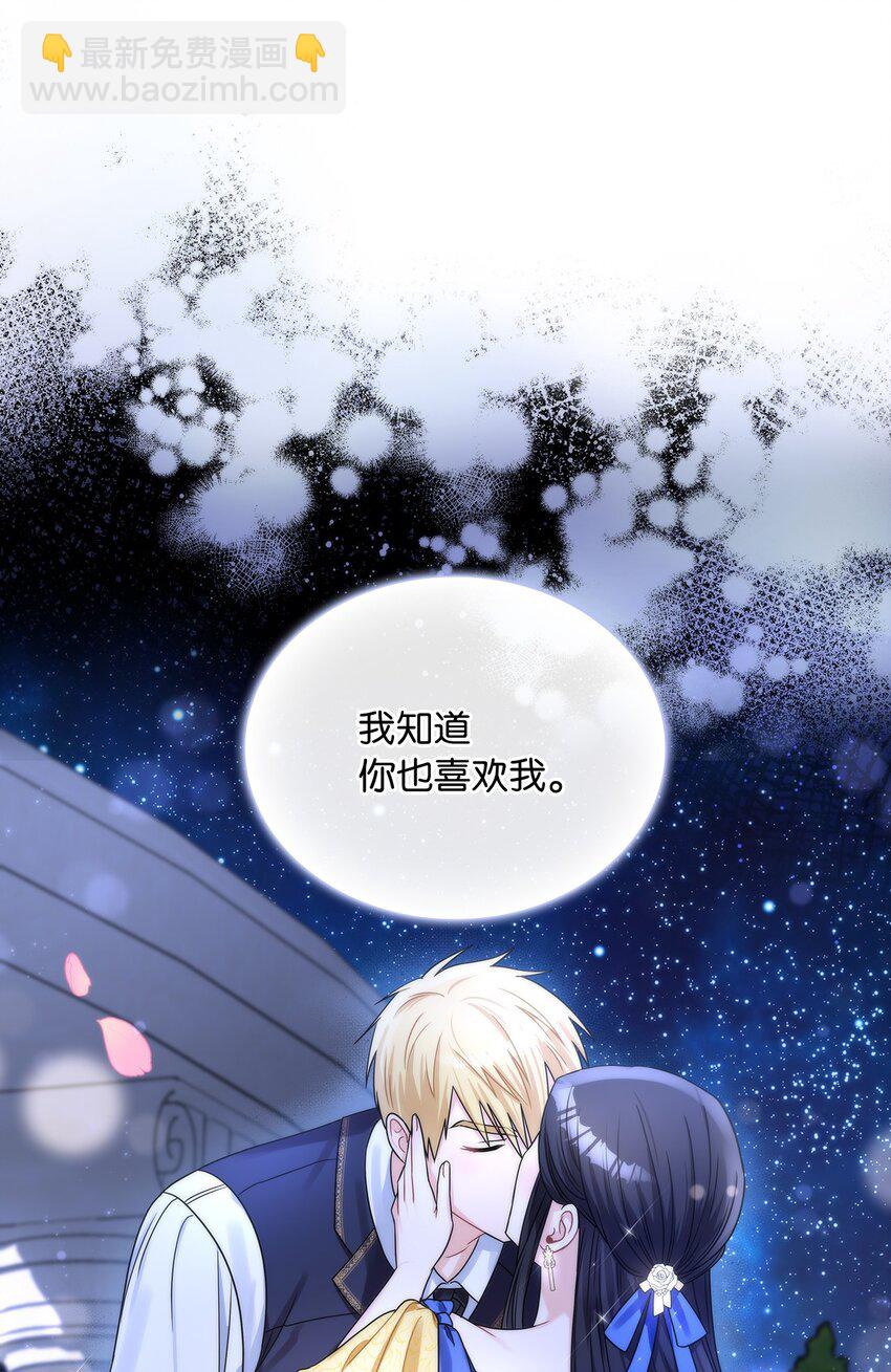 53 欲言又止的一天(1/2)-第55话