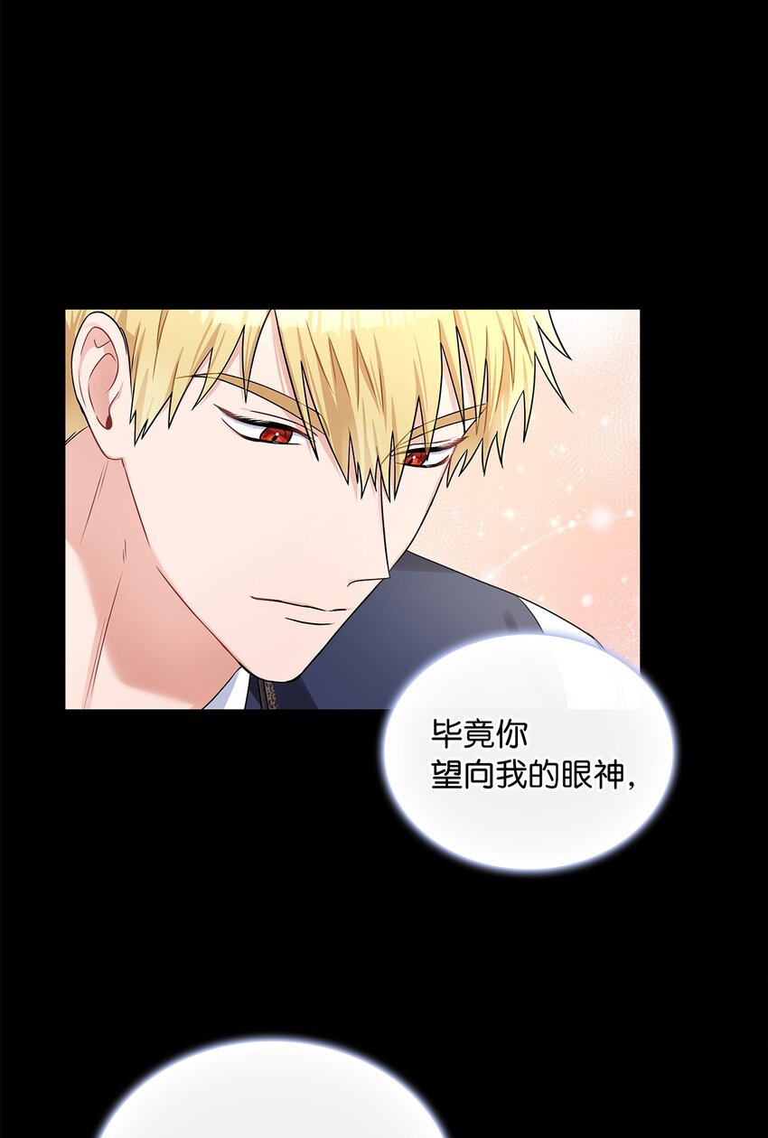 53 欲言又止的一天(1/2)-第55话