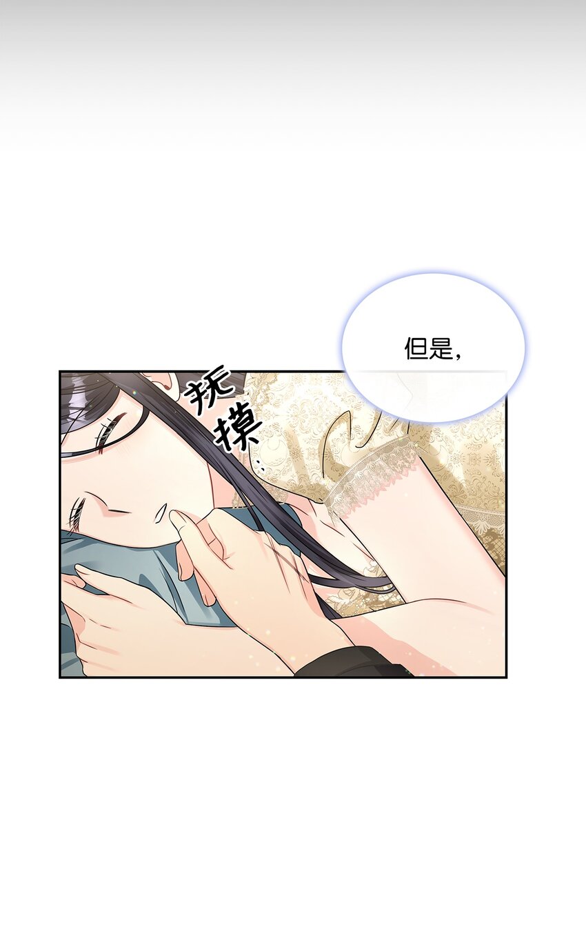 53 欲言又止的一天(1/2)-第55话