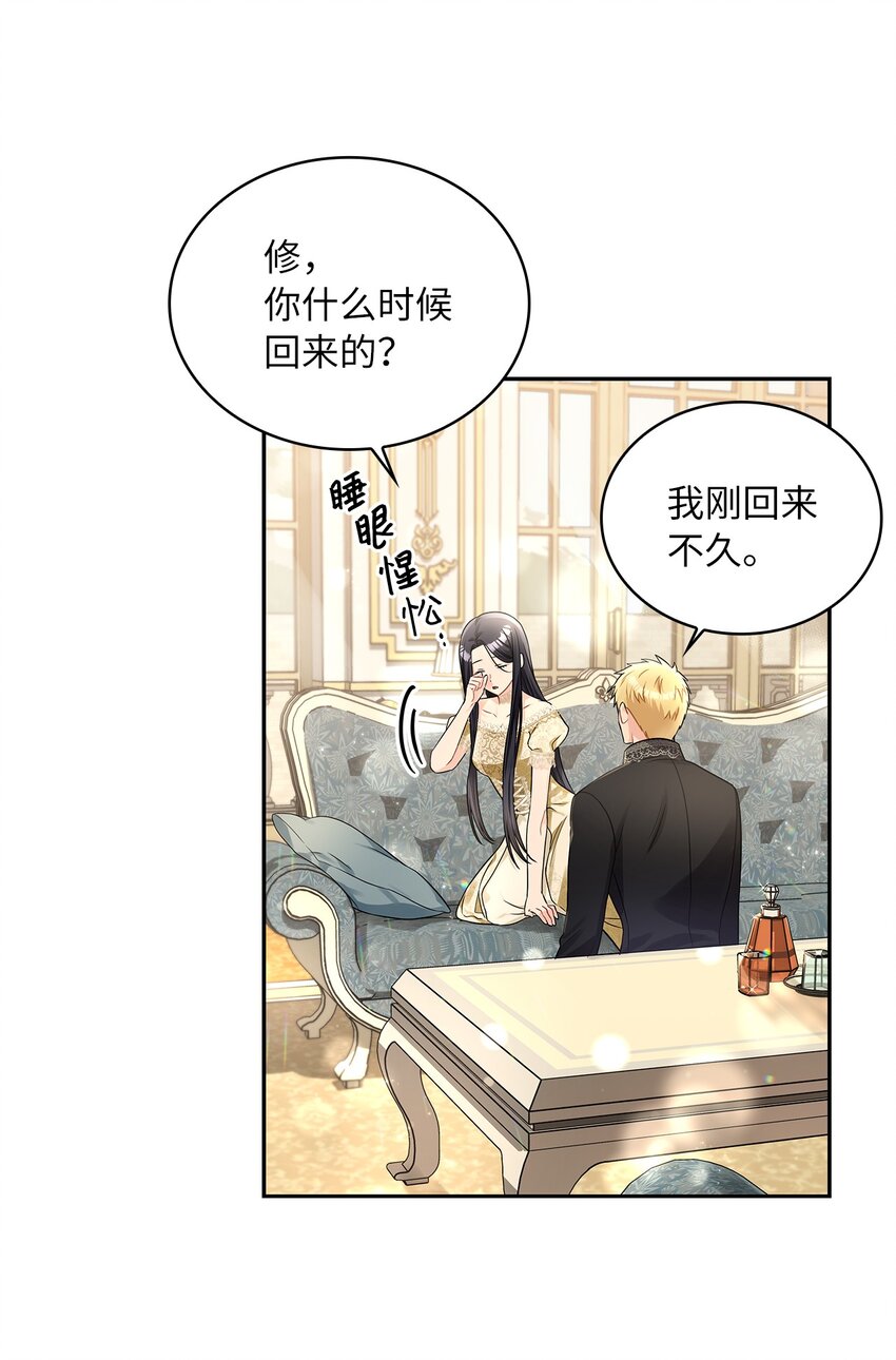53 欲言又止的一天(1/2)-第55话