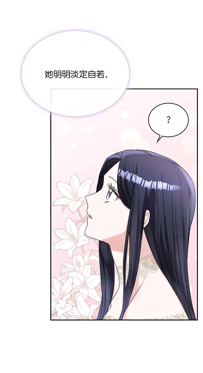 53 欲言又止的一天(1/2)-第55话