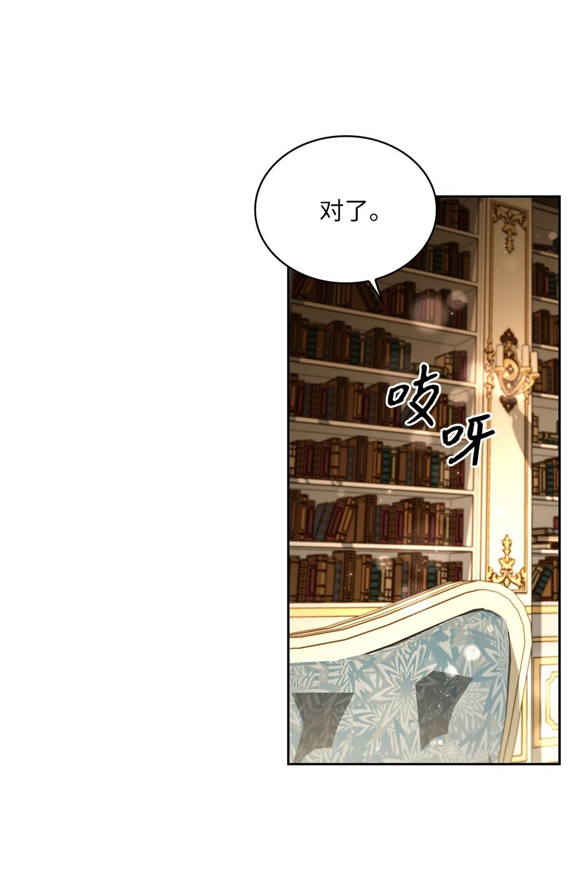 53 欲言又止的一天(1/2)-第55话