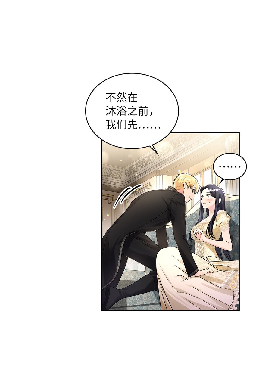 53 欲言又止的一天(1/2)-第55话