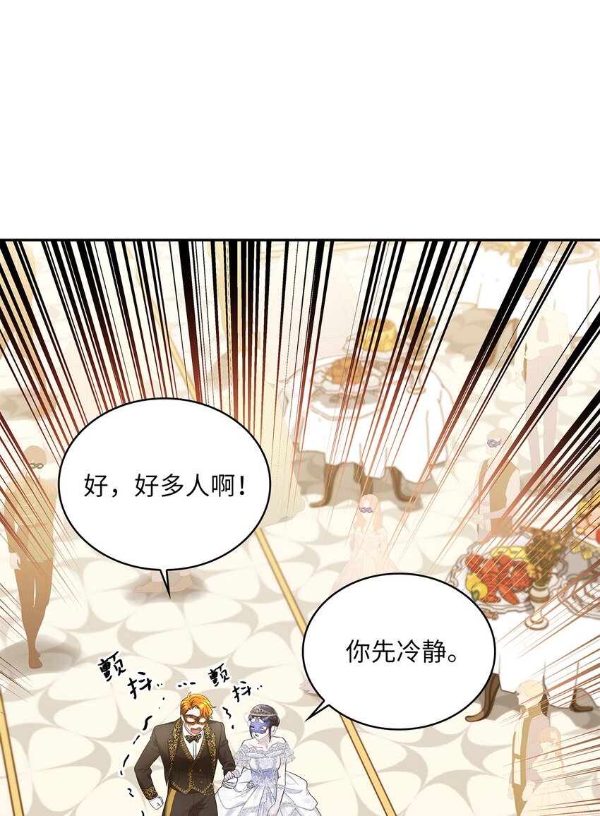 55 出手相助(1/2)-第57话