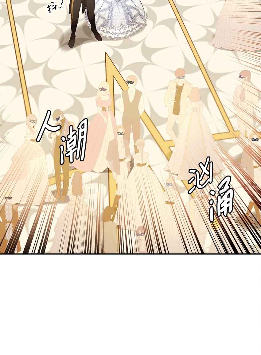 55 出手相助(1/2)-第57话