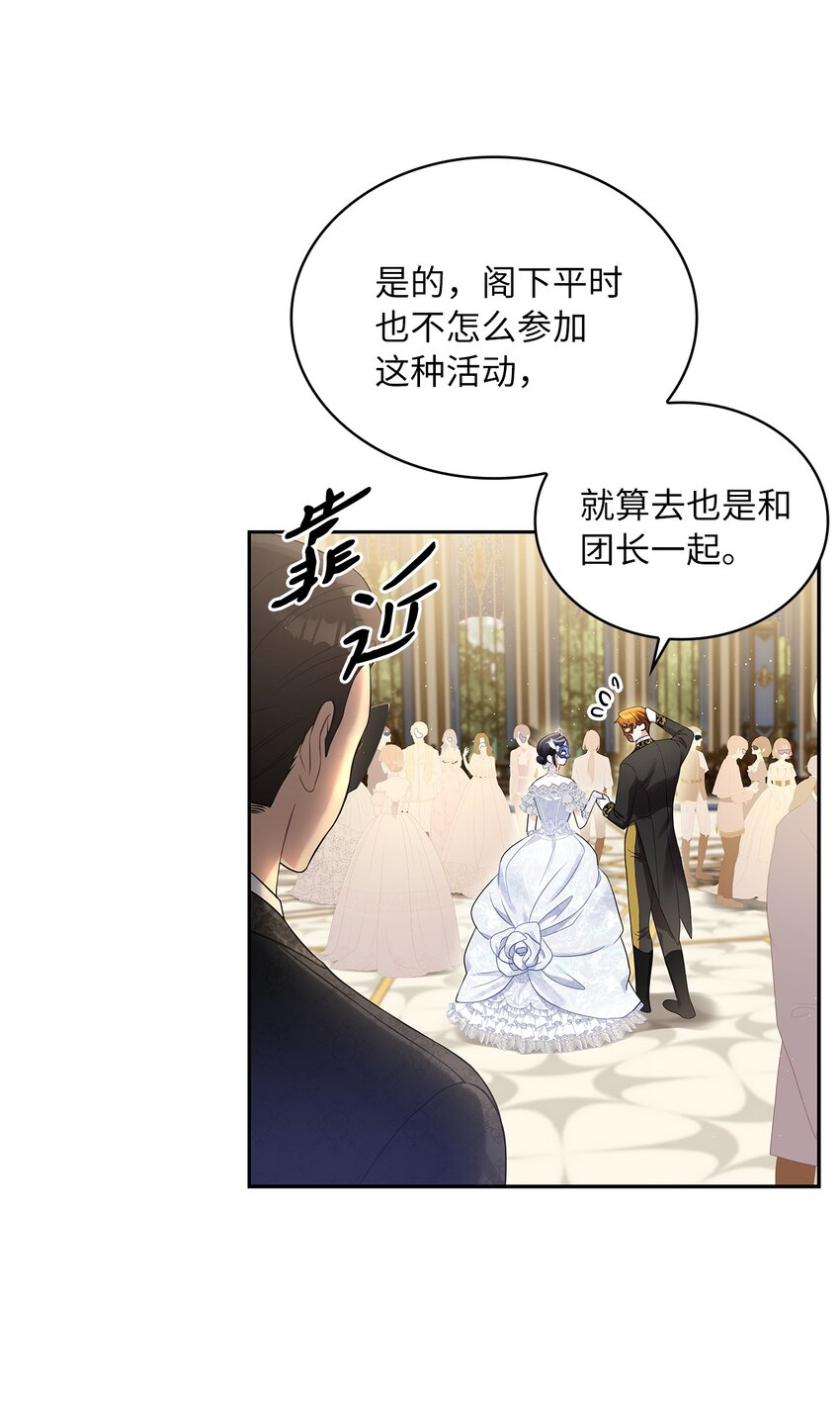 55 出手相助(1/2)-第57话