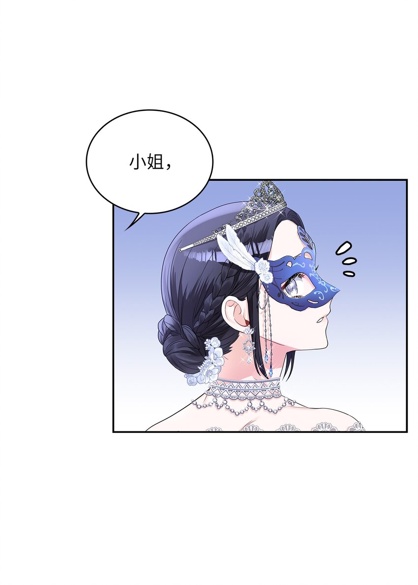 55 出手相助(1/2)-第57话