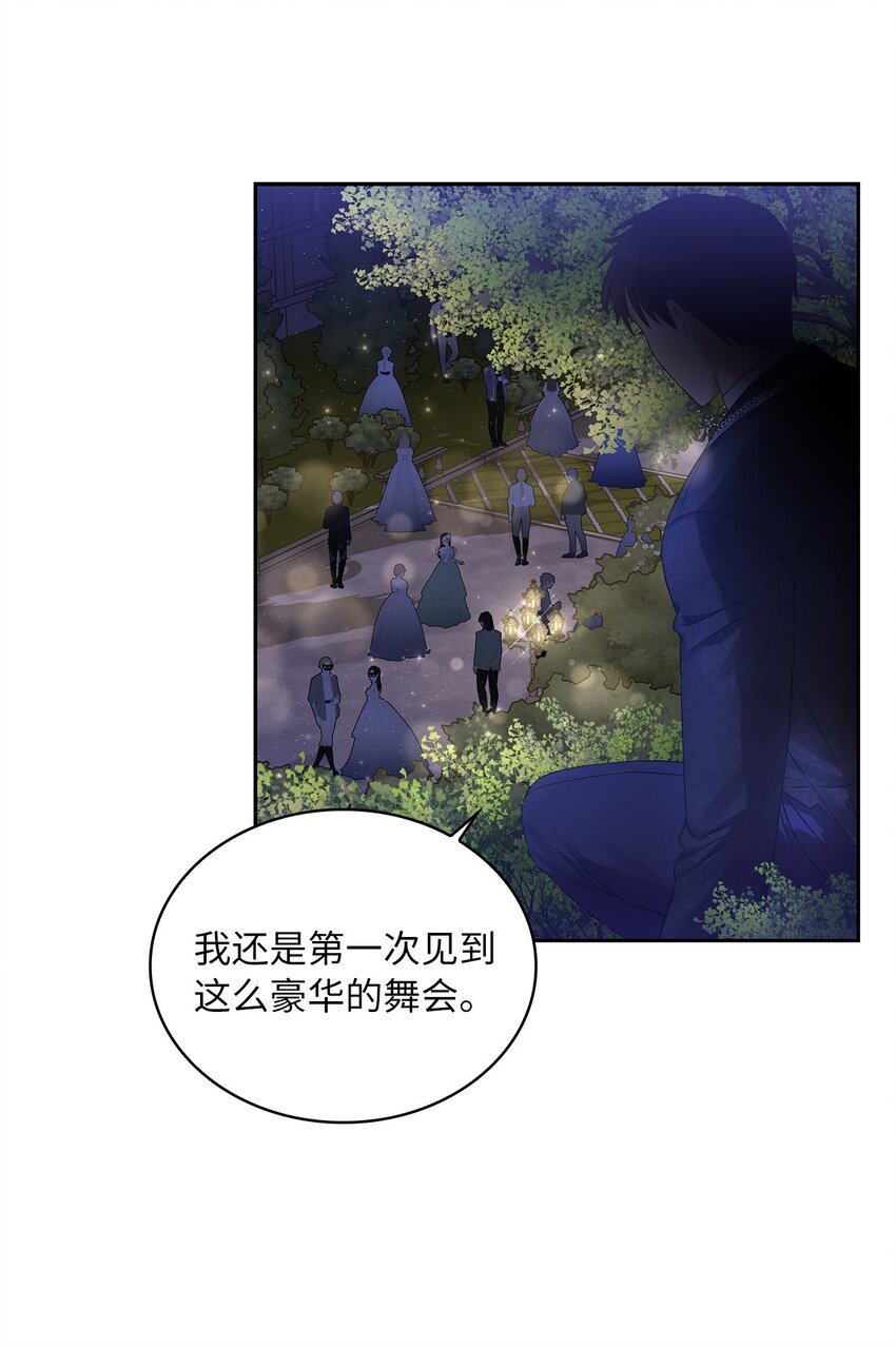 55 出手相助(1/2)-第57话