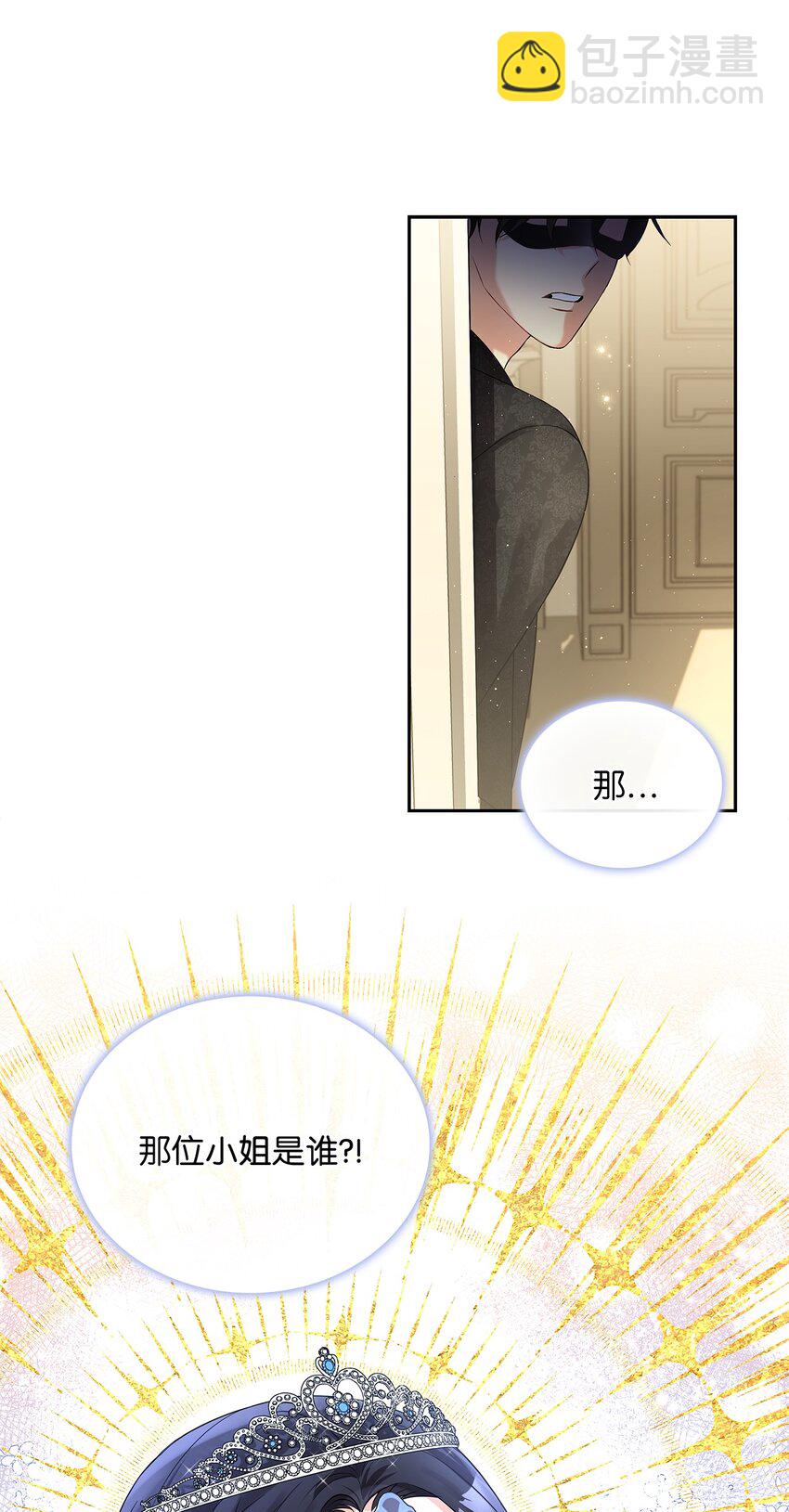 55 出手相助(1/2)-第57话