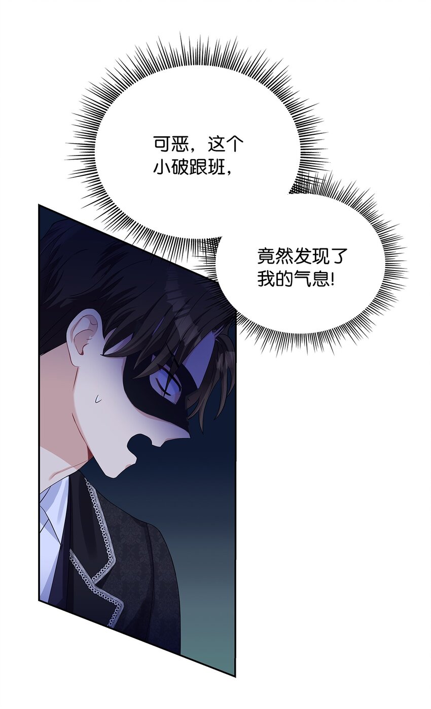 55 出手相助(1/2)-第57话