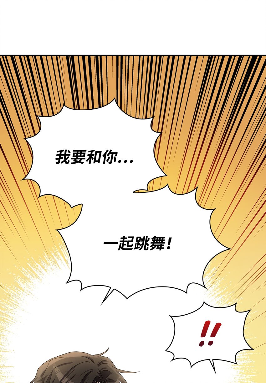 55 出手相助(1/2)-第57话