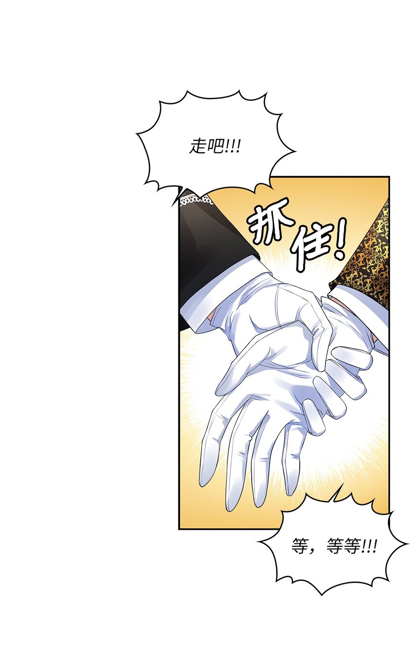 55 出手相助(1/2)-第57话