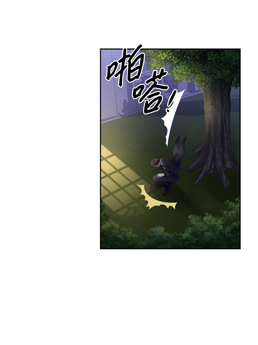 55 出手相助(1/2)-第57话