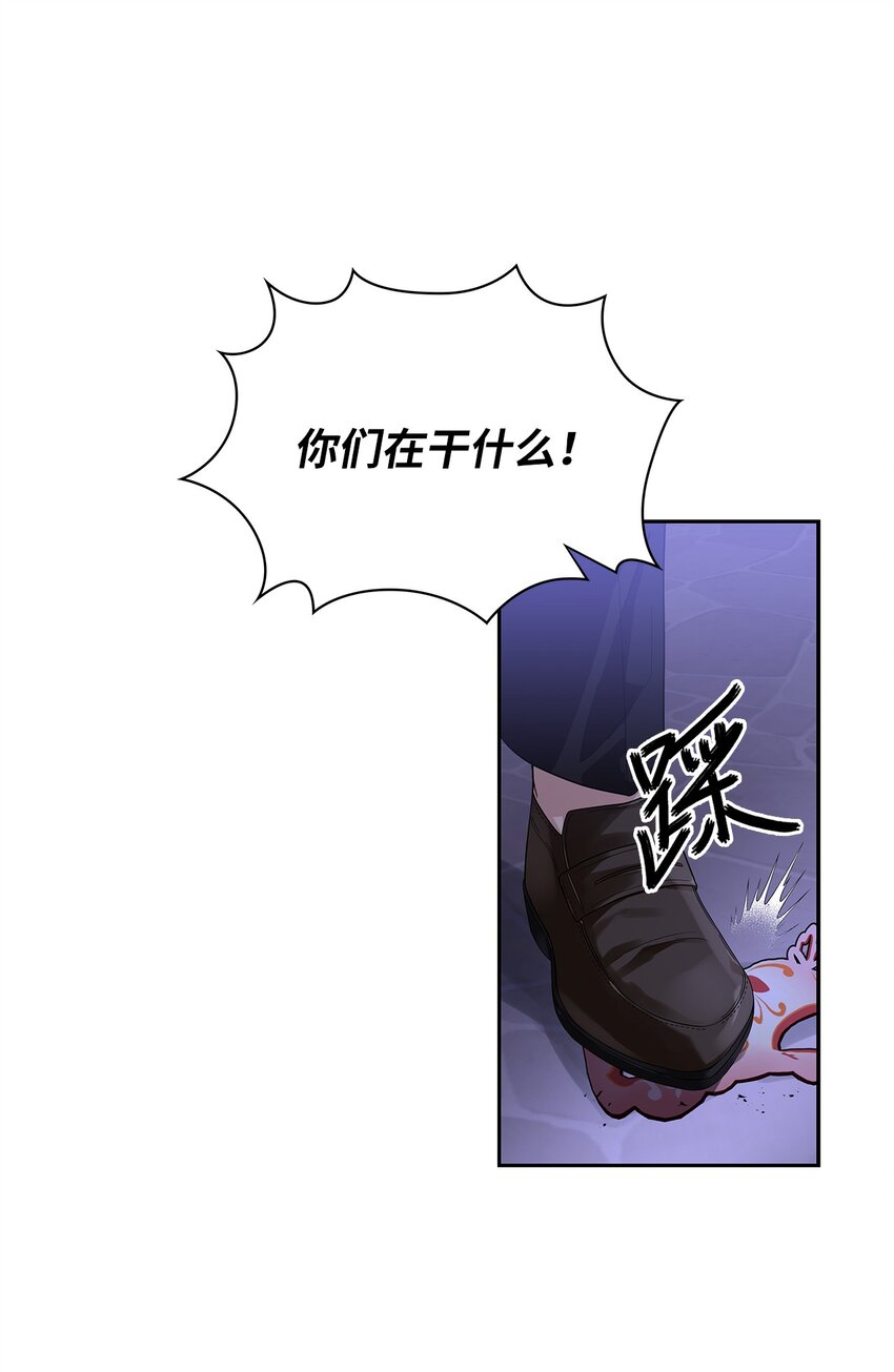 55 出手相助(1/2)-第57话