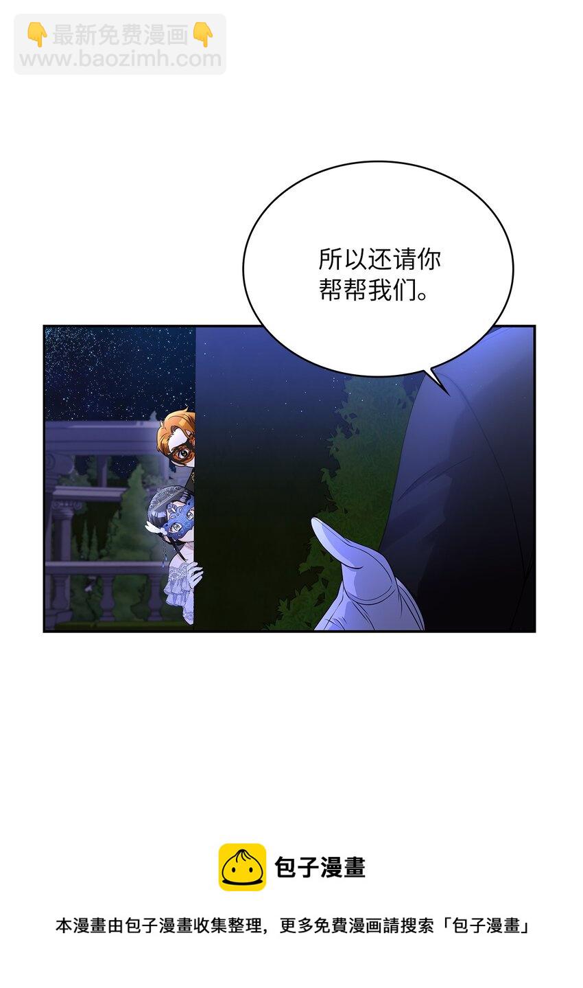 55 出手相助(1/2)-第57话