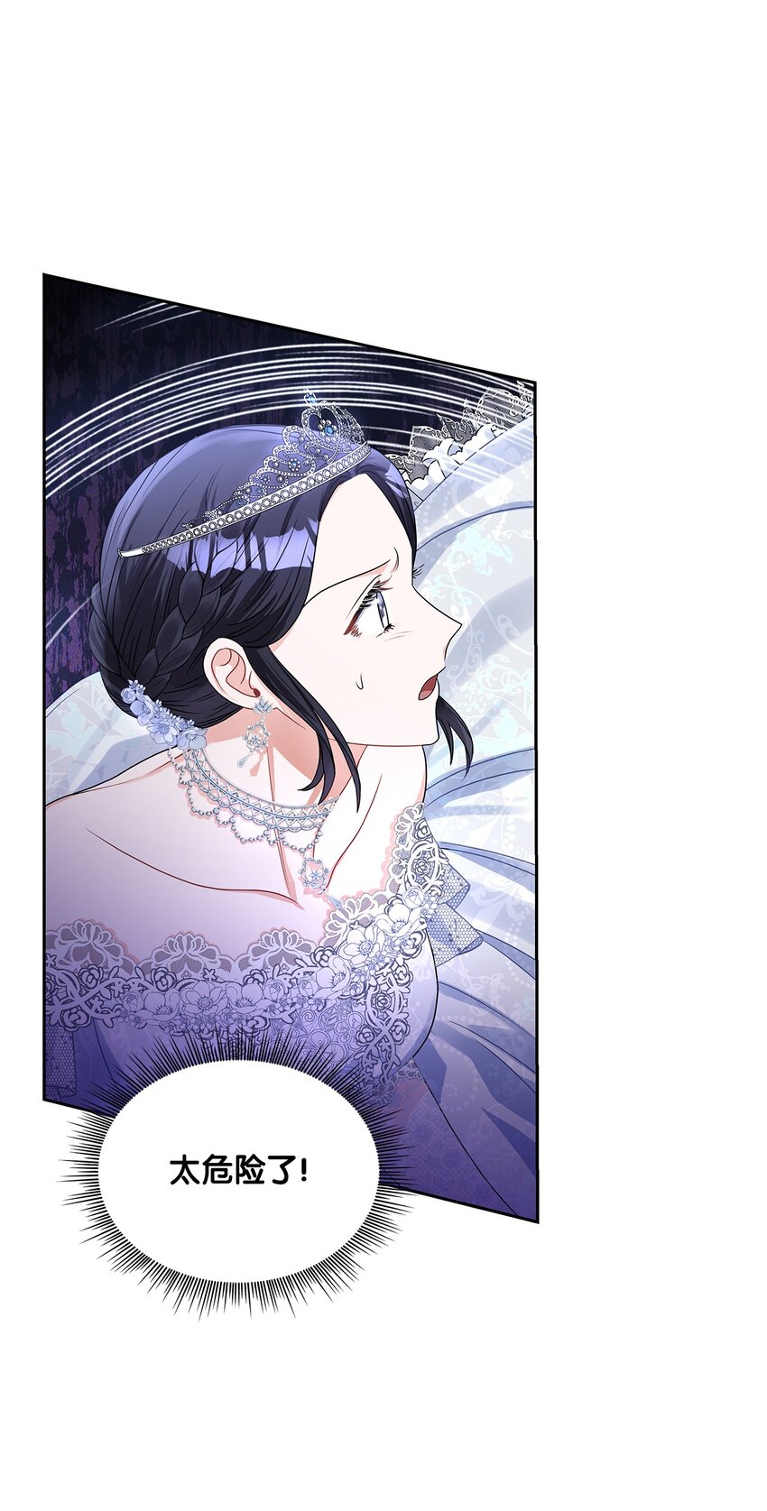 57 盛怒的公爵(1/2)-第59话