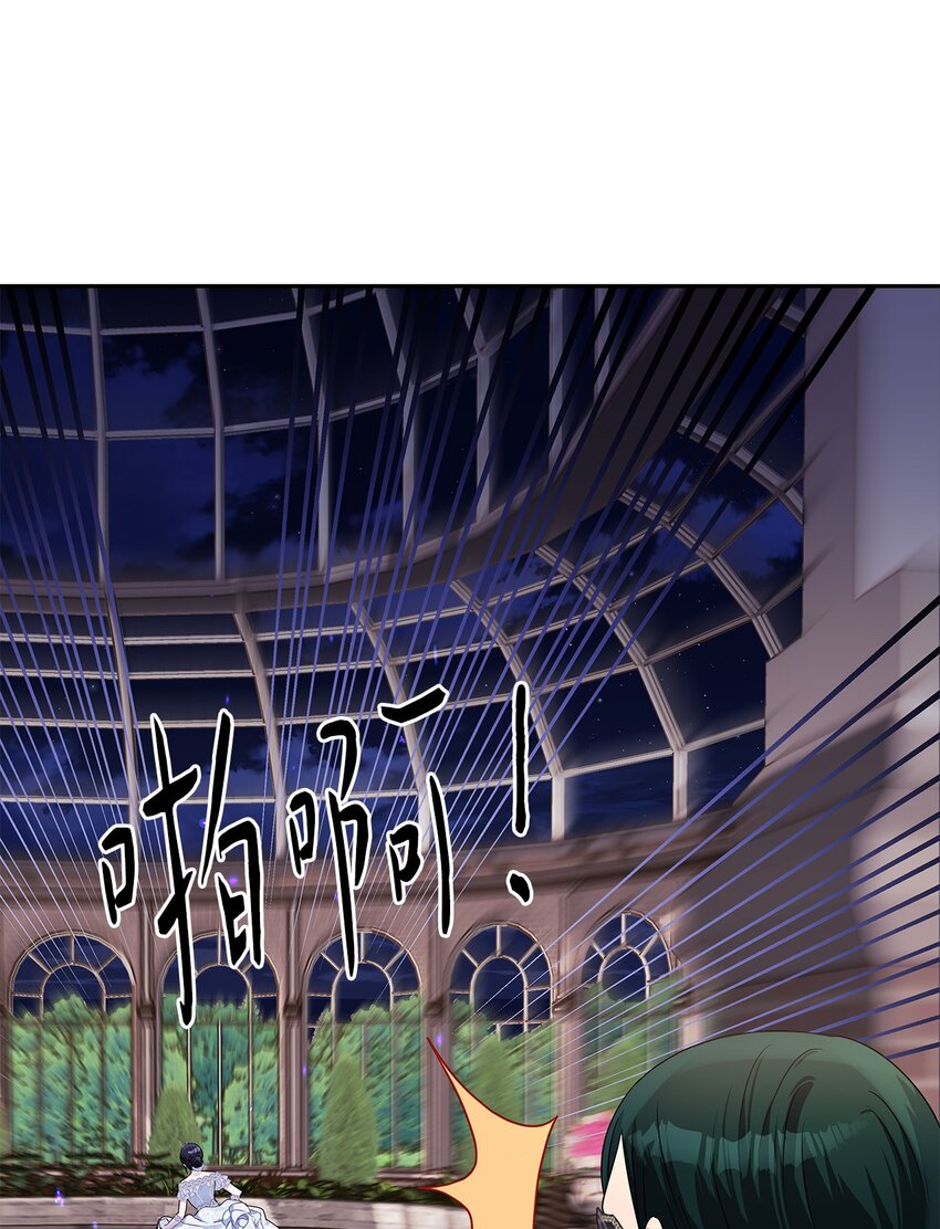 57 盛怒的公爵(1/2)-第59话