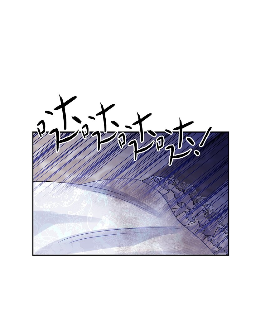 57 盛怒的公爵(1/2)-第59话