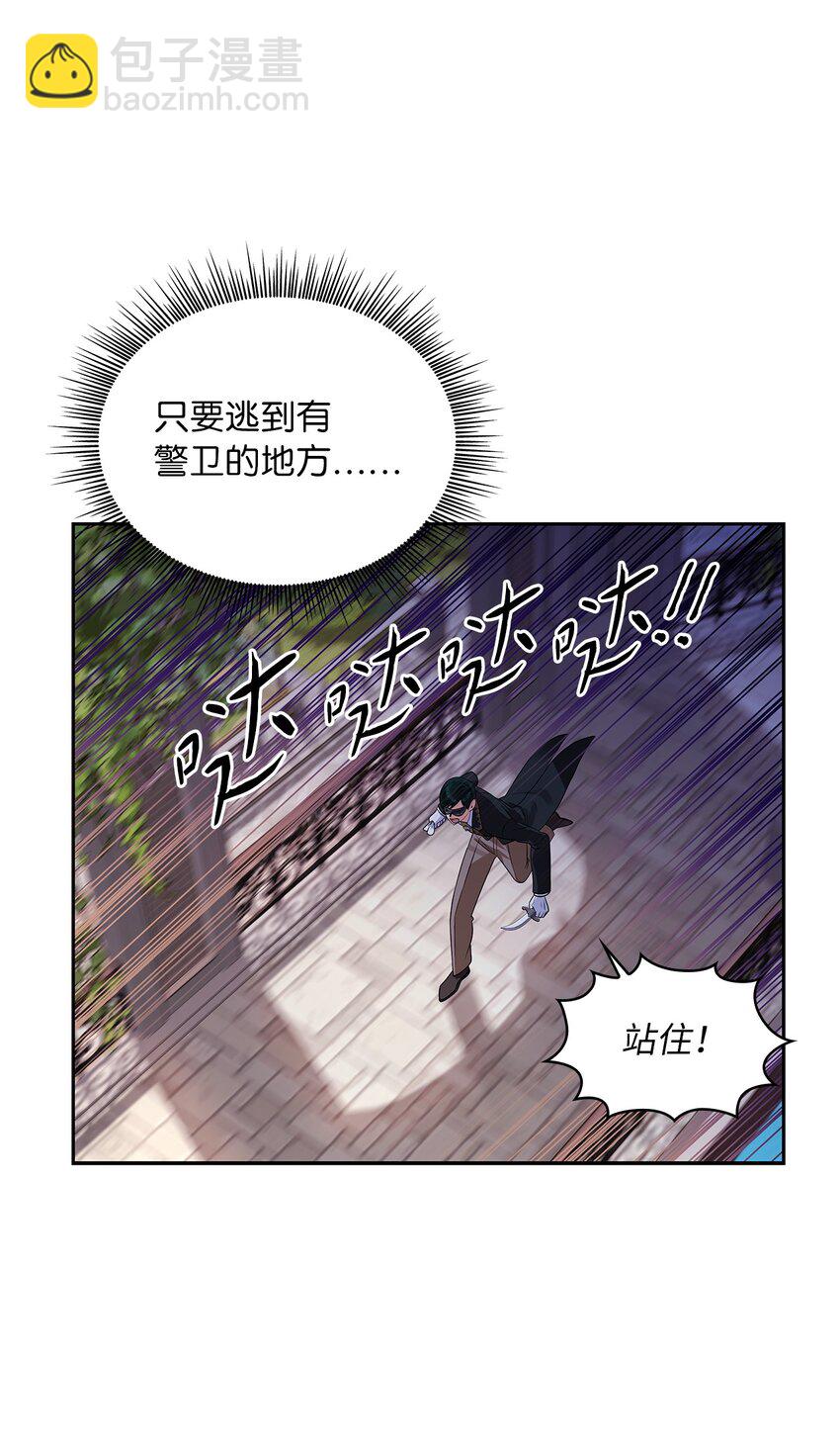 57 盛怒的公爵(1/2)-第59话