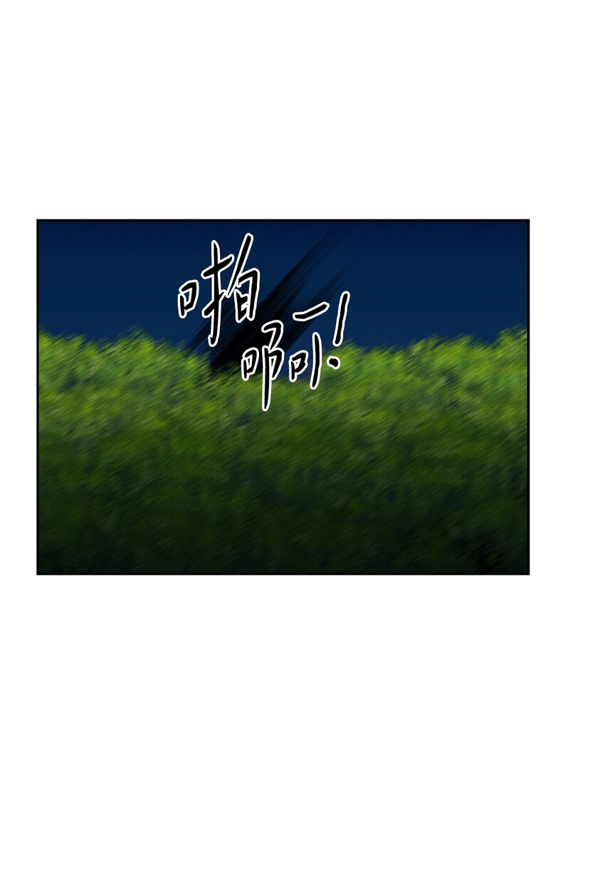 57 盛怒的公爵(1/2)-第59话