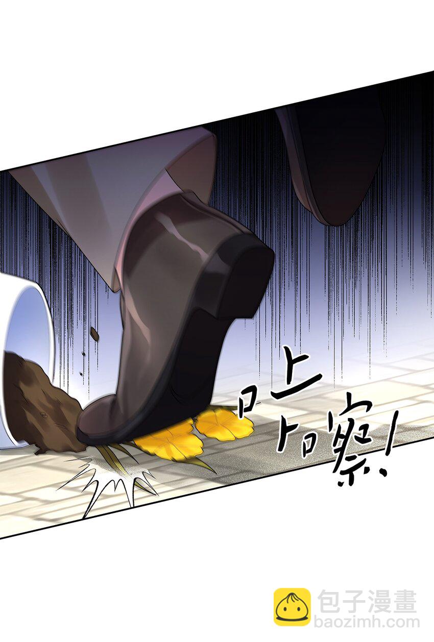 57 盛怒的公爵(1/2)-第59话