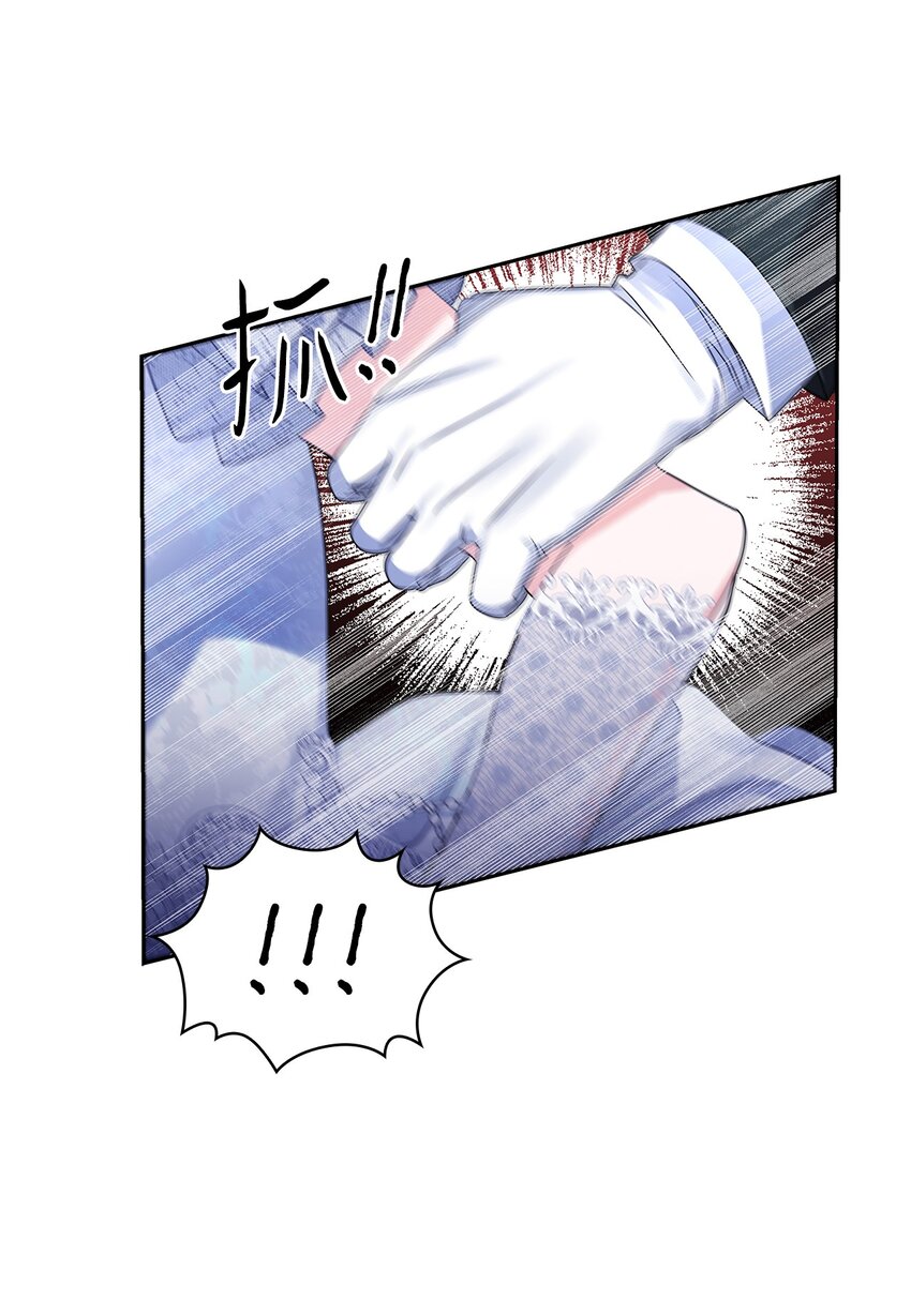 57 盛怒的公爵(1/2)-第59话